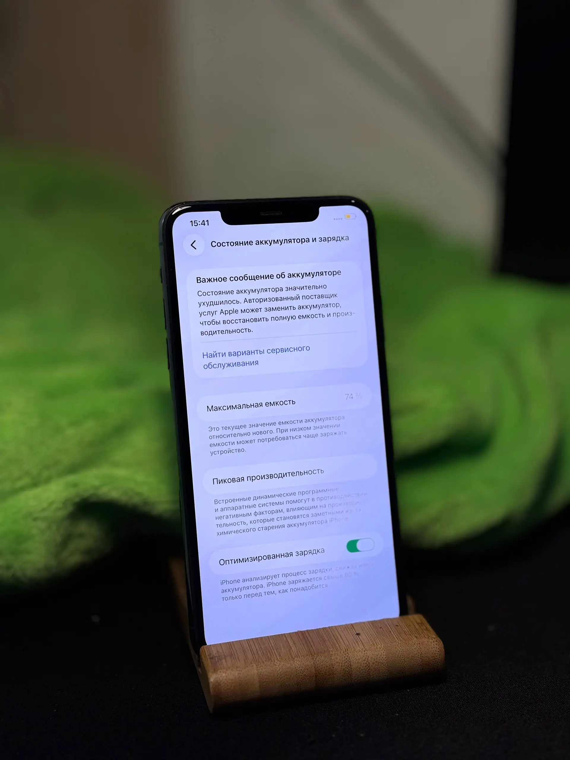 iPhone в отличном состоянии, АКБ 74% - Смартфоны (Электроника) в Саранск