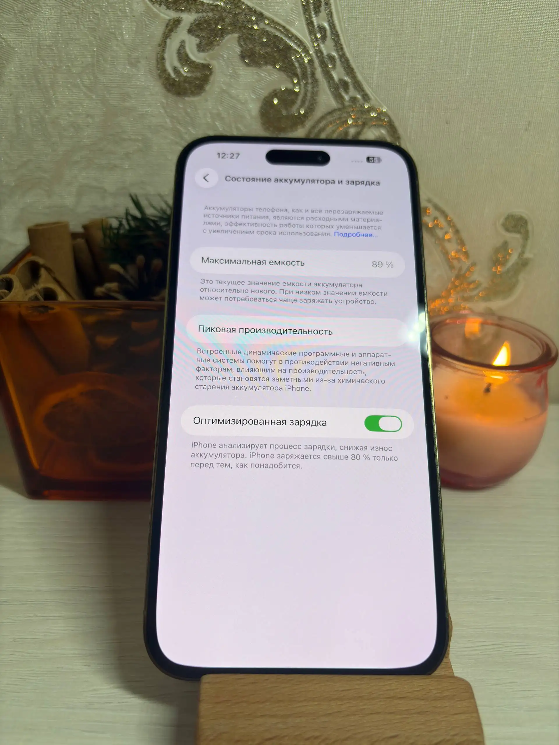 iPhone 14 Pro Max 256GB - Смартфоны (Электроника) в Саранск