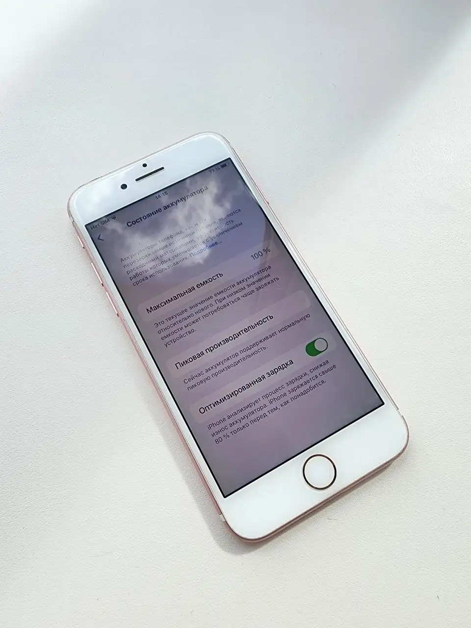 Продам iPhone 7 - Смартфоны (Электроника) в Саранск