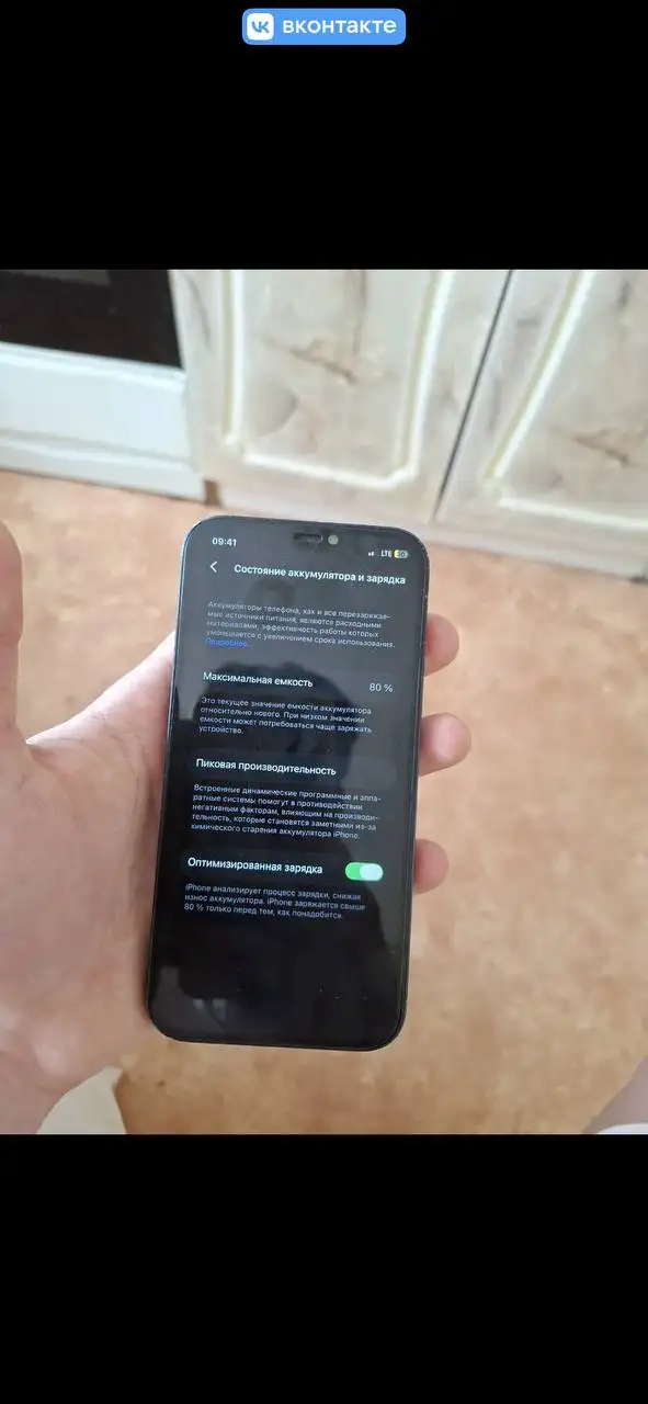 Apple iPhone Аккумулятор - Запчасти и аксессуары (Электроника) в Саранск