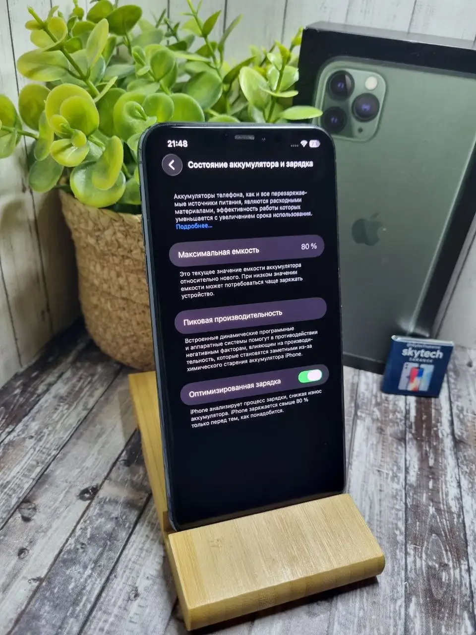 iPhone 11 Pro Max 64GB - Электроника в Саранск