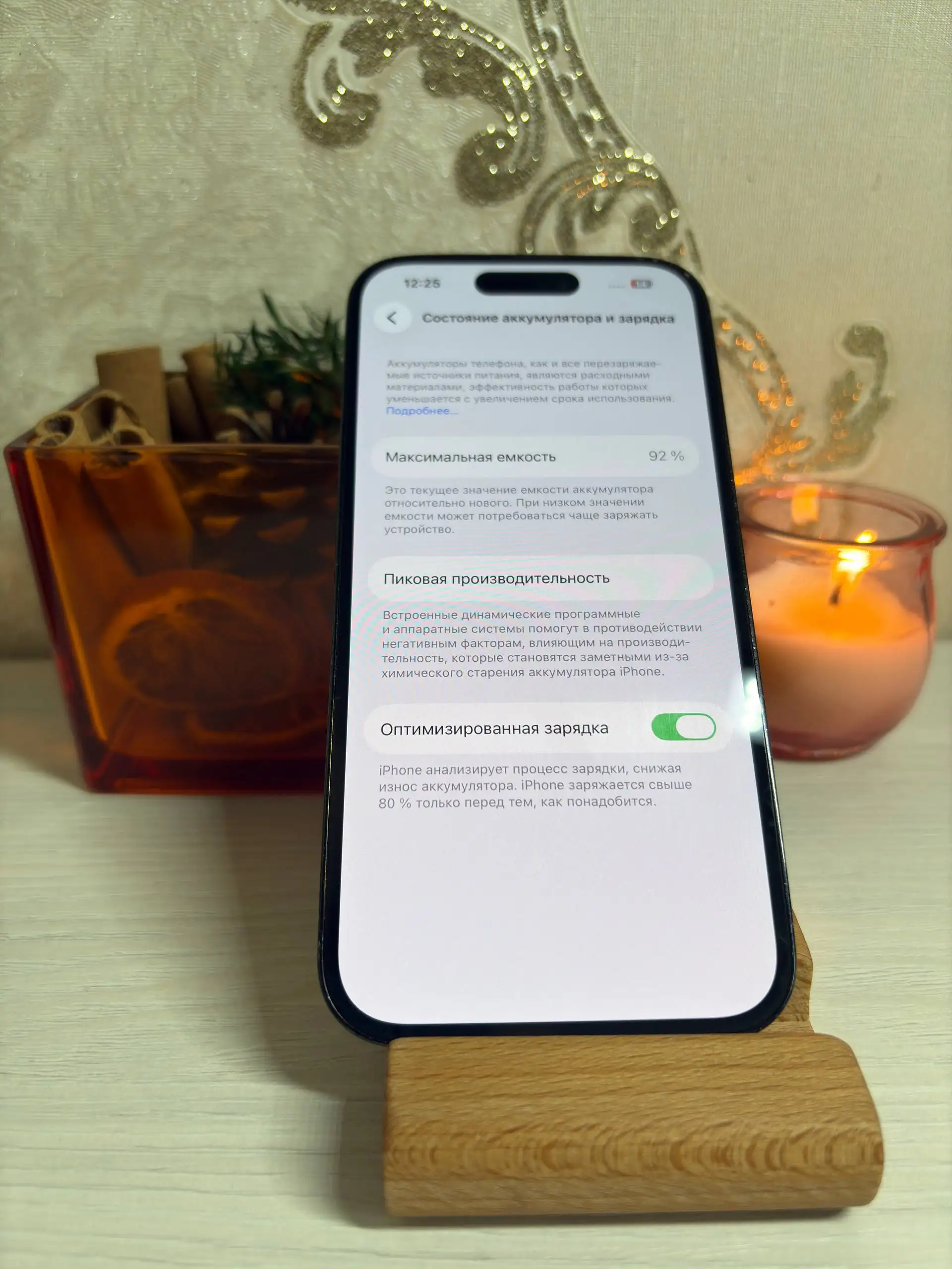 iPhone 14 Pro 256GB - Смартфоны (Электроника) в Саранск