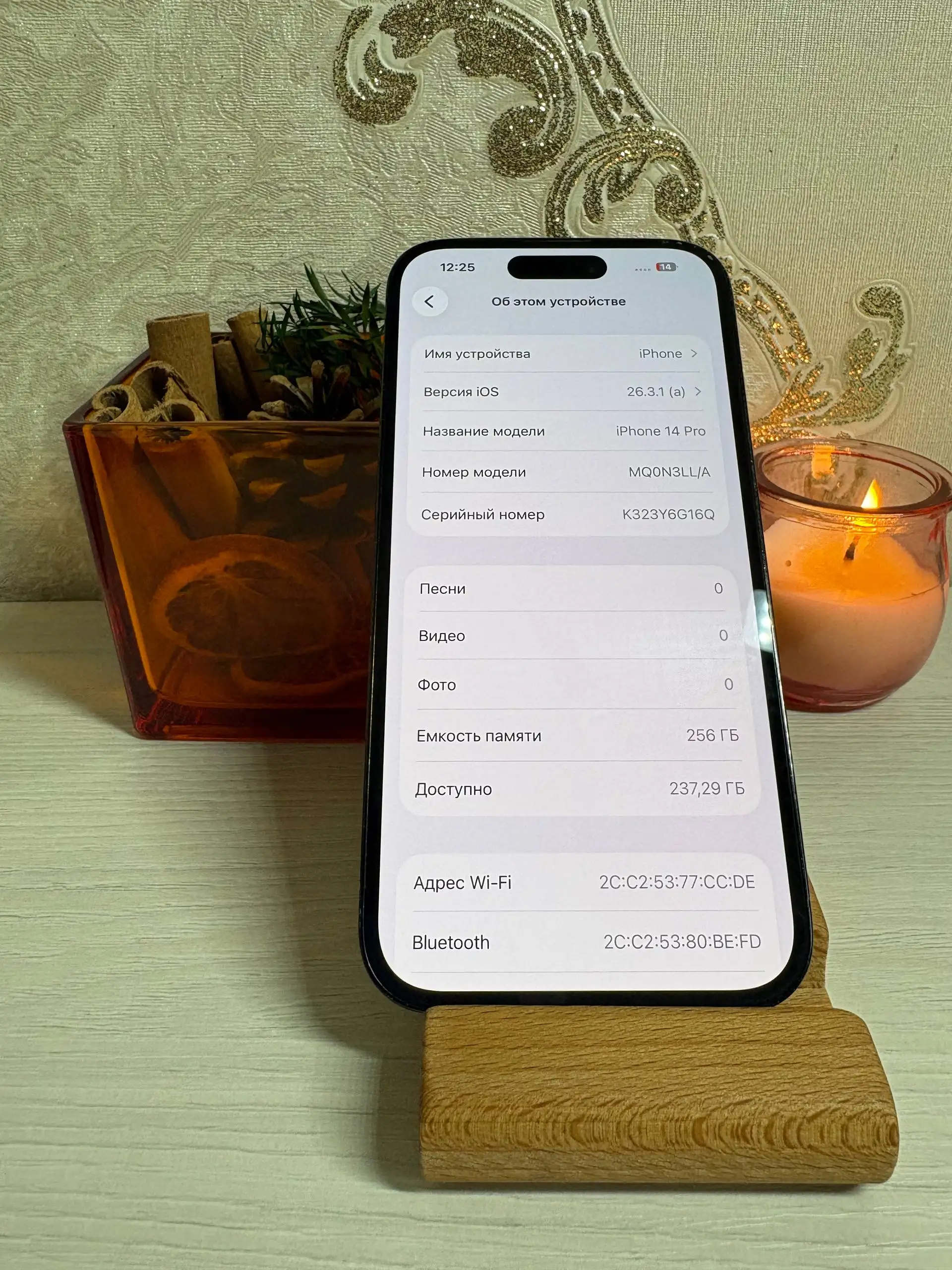 iPhone 14 Pro 256GB - Смартфоны (Электроника) в Саранск