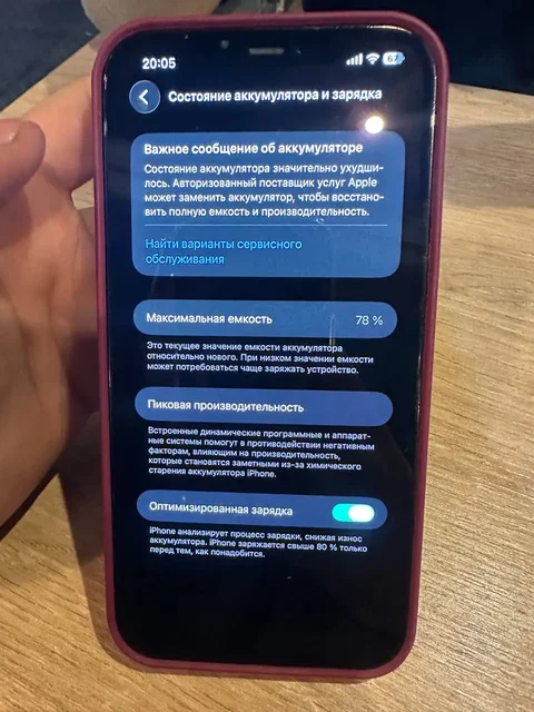 iPhone 12 Pro Max 256GB - Игровые консоли в Саранск