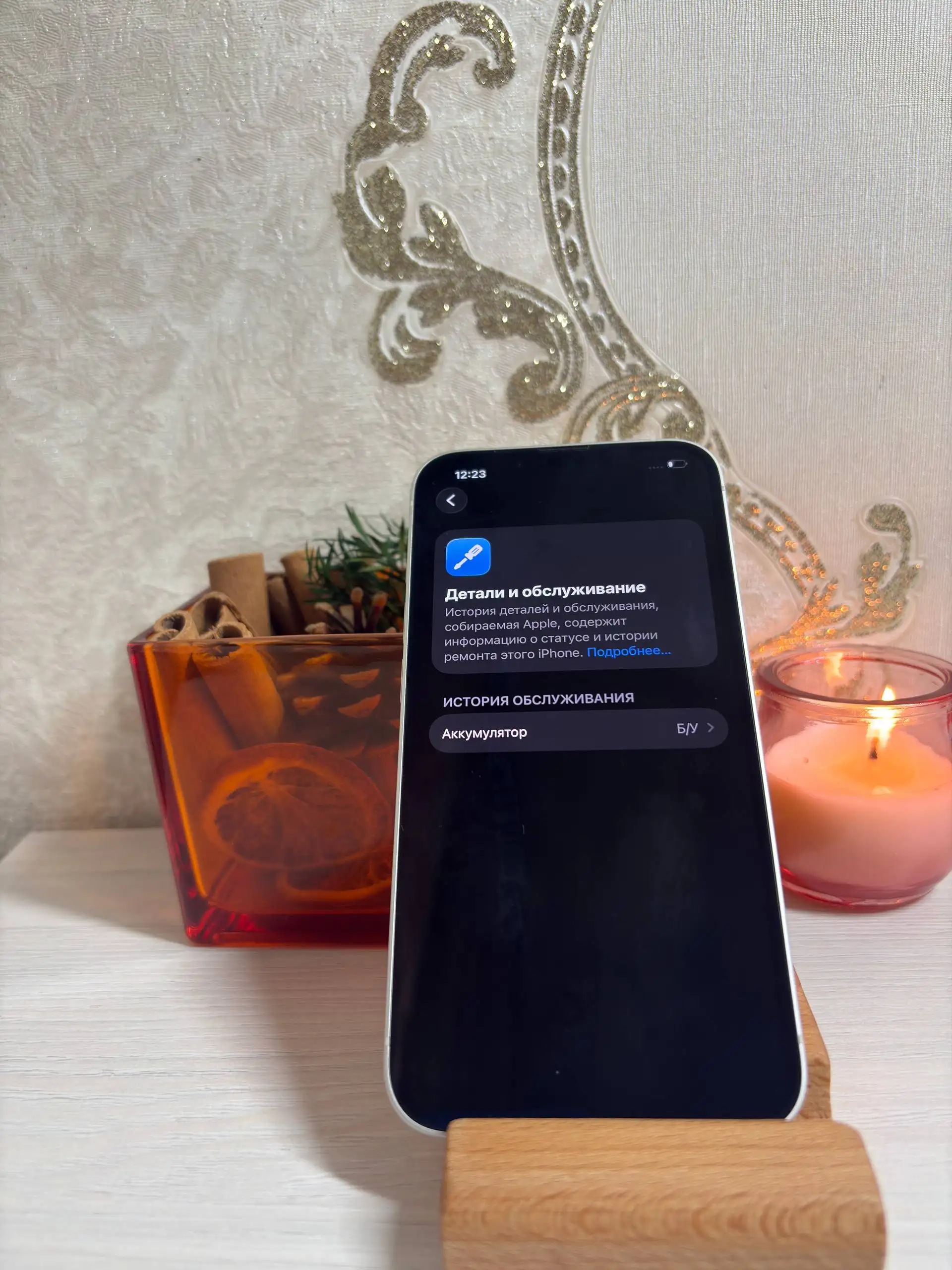 iPhone 14 256 ГБ - Смартфоны (Электроника) в Саранск