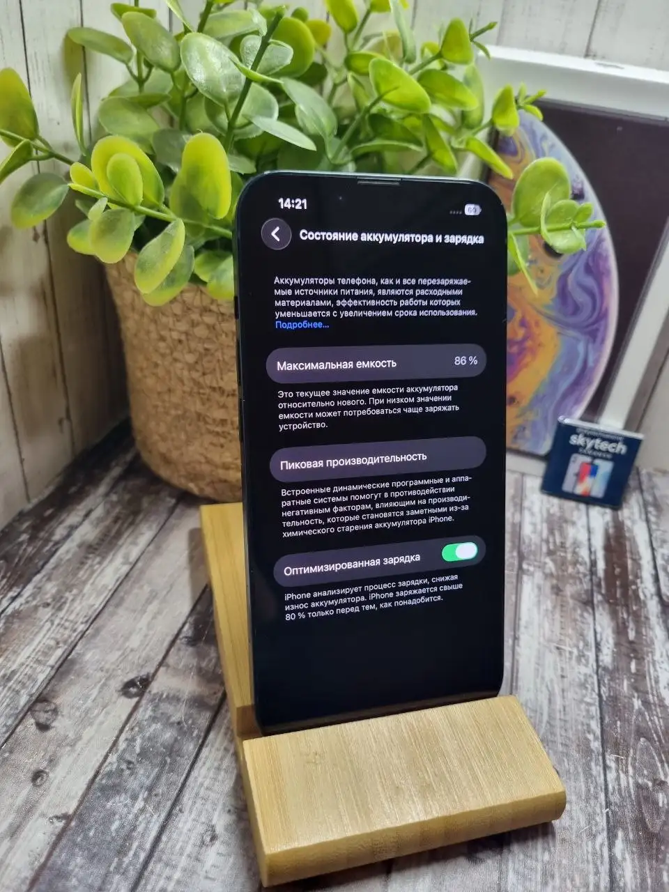 iPhone 14, 128GB - Смартфоны (Электроника) в Саранск
