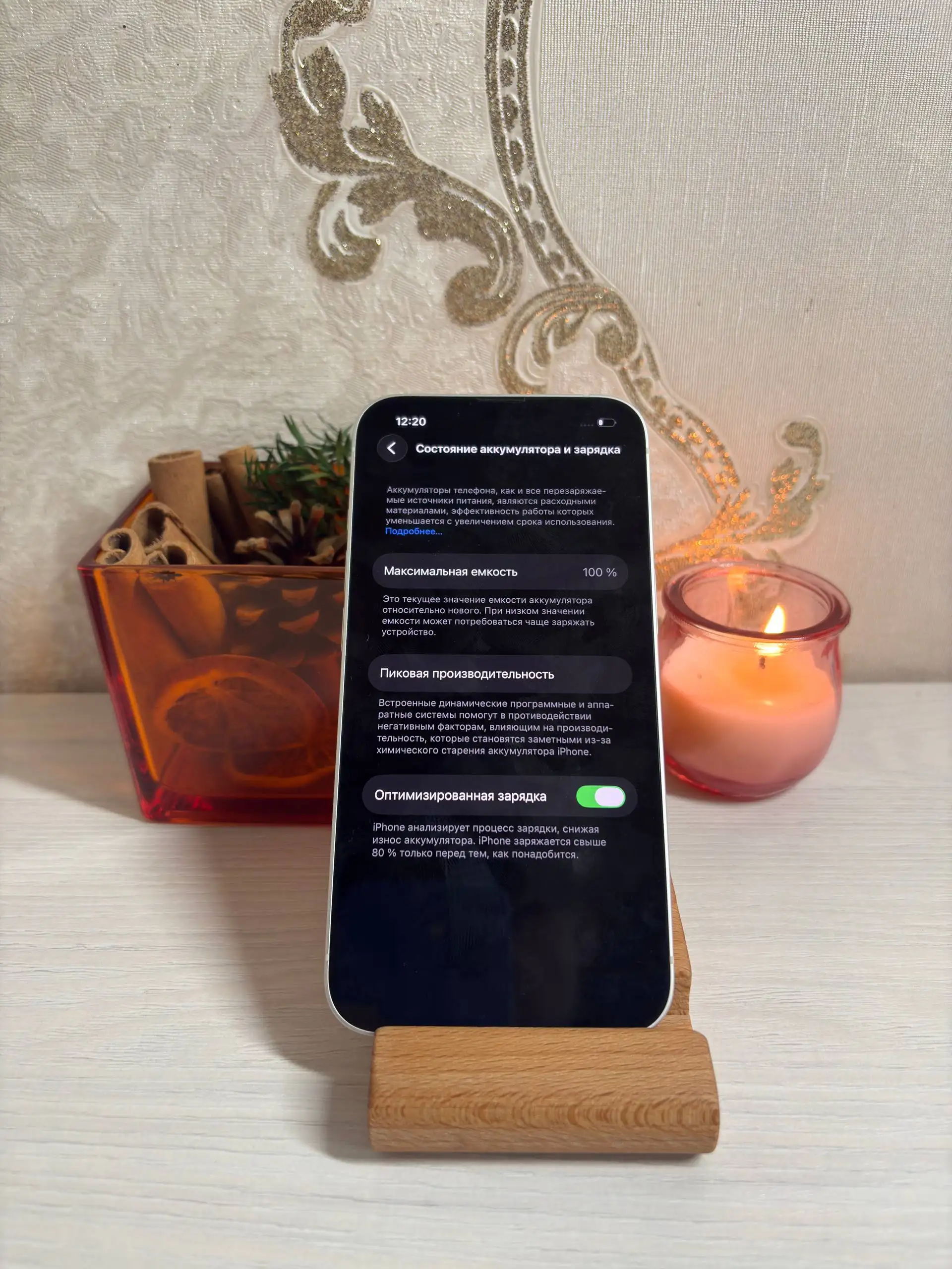 iPhone 14 256 ГБ - Смартфоны (Электроника) в Саранск