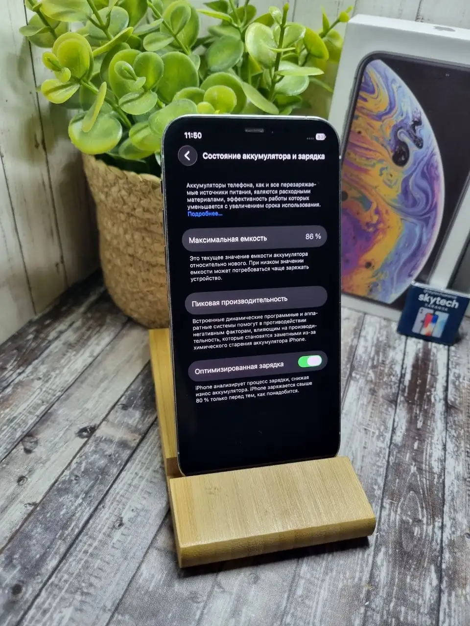Iphone 12 Pro 256GB - Смартфоны и аксессуары (Электроника) в Саранск
