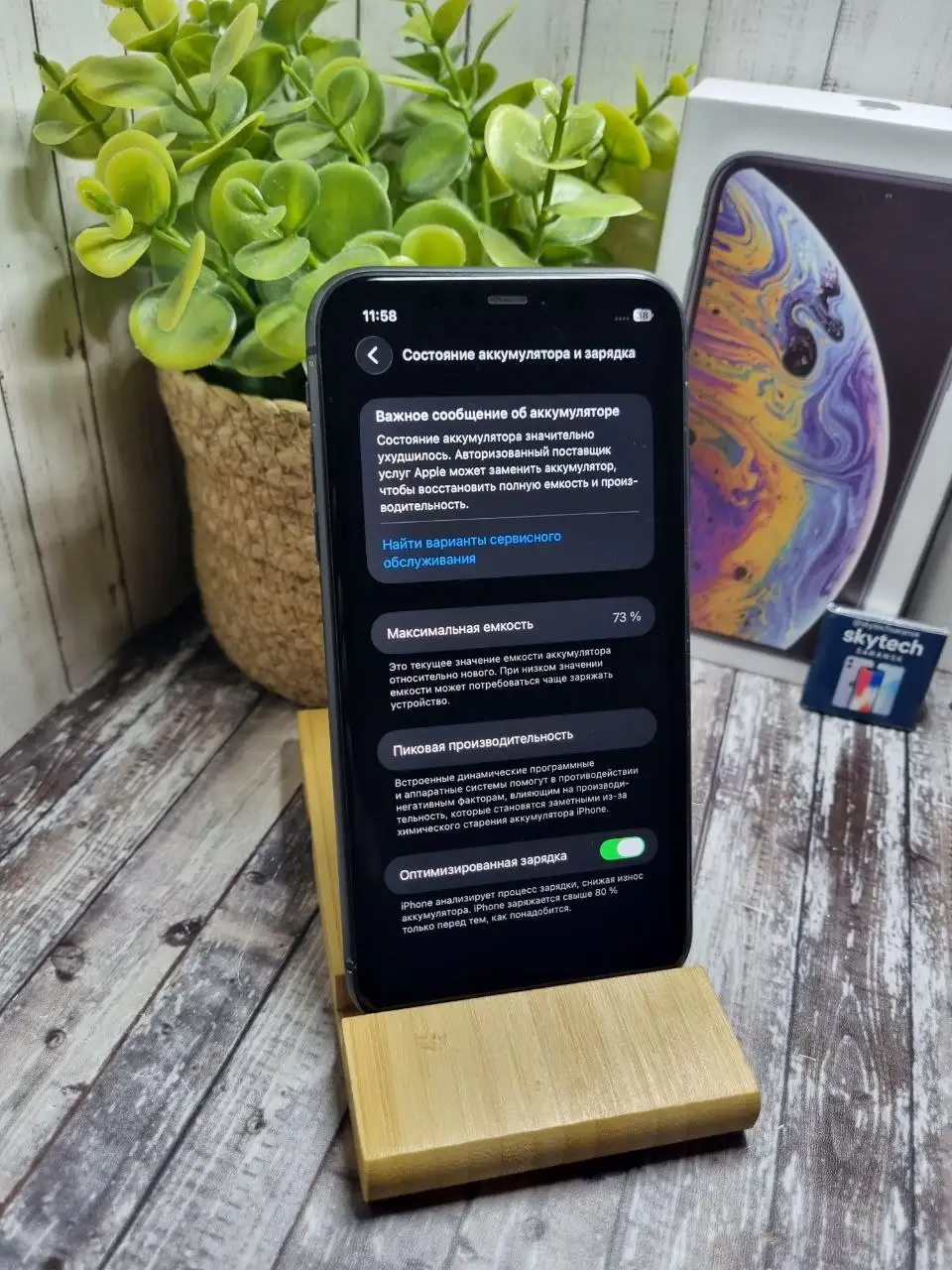iPhone 11 128GB - Смартфоны (Электроника) в Саранск