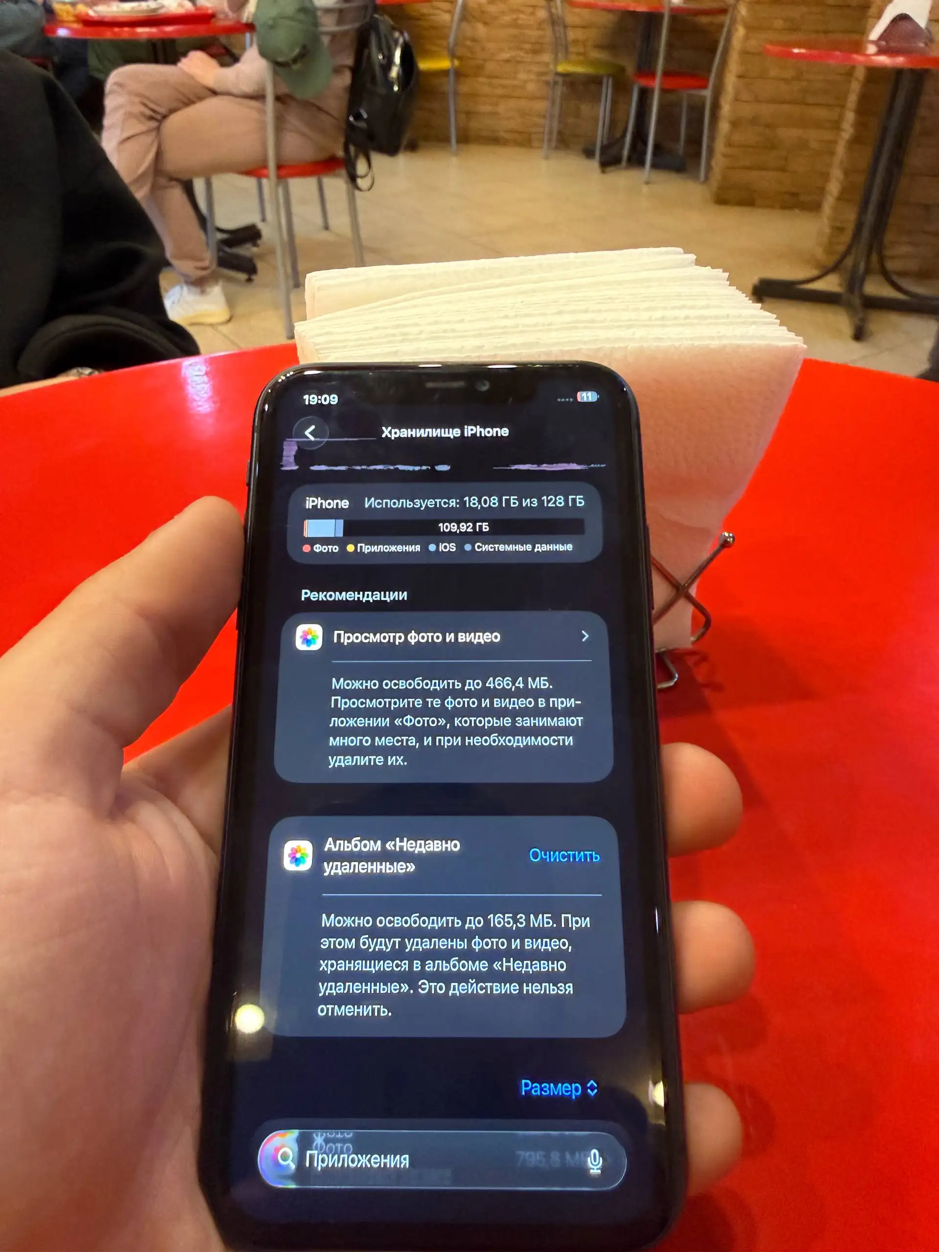 iPhone 11 128GB, черный - Смартфоны (Электроника) в Неизвестно