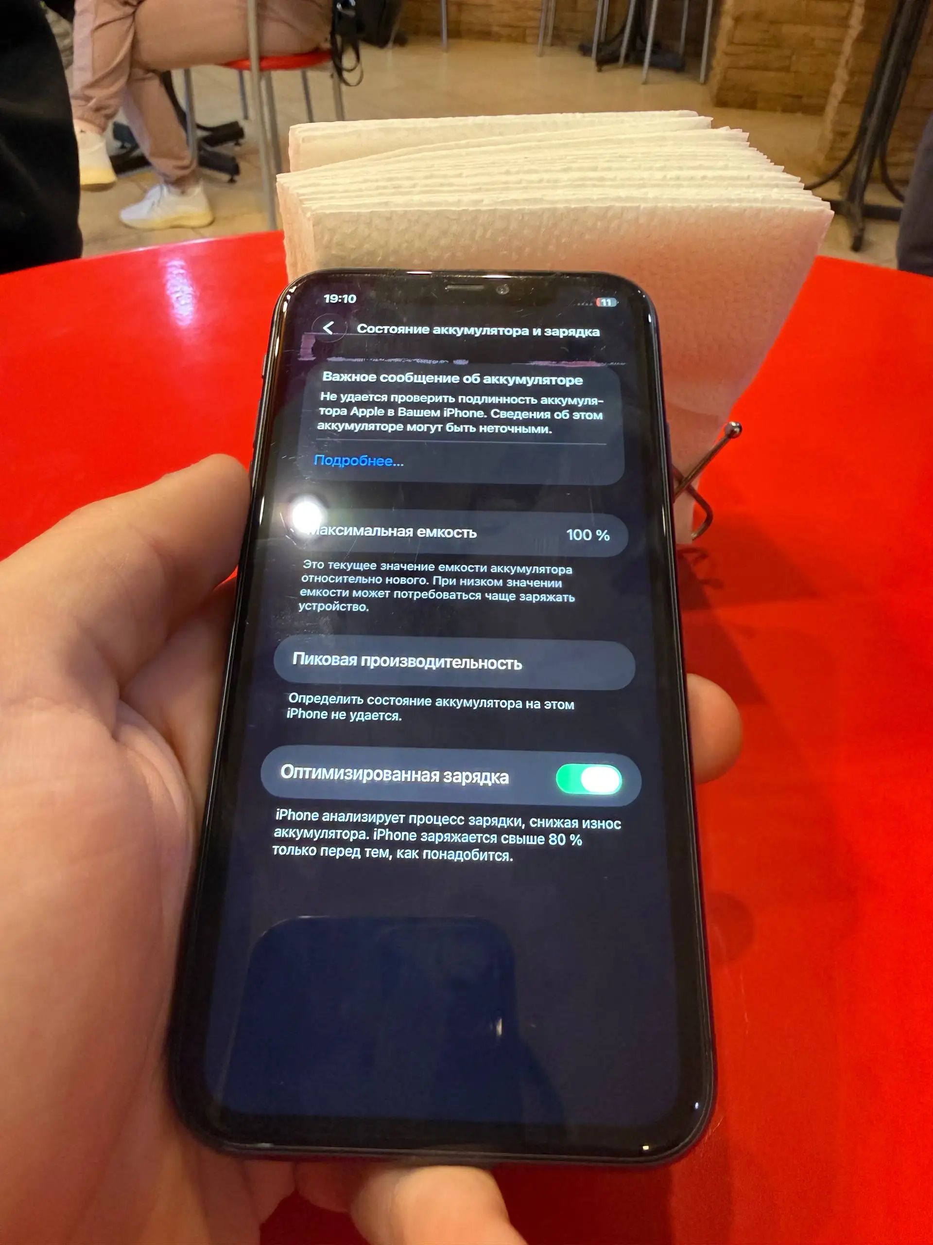 iPhone 11 128GB, черный - Смартфоны (Электроника) в Неизвестно