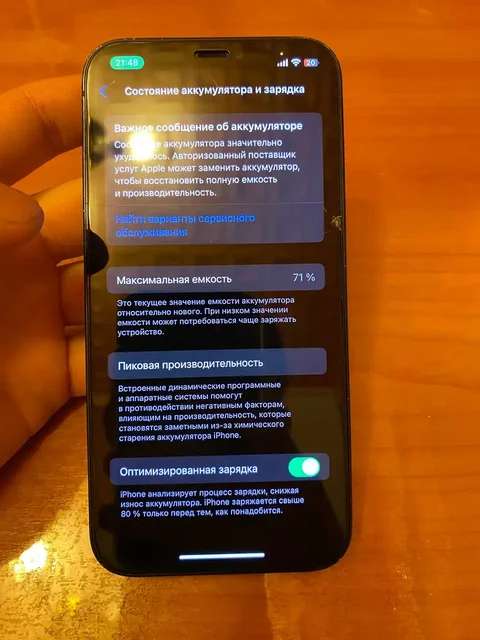 Продам iPhone 12 и iPhone 11 64GB - null в Саранск