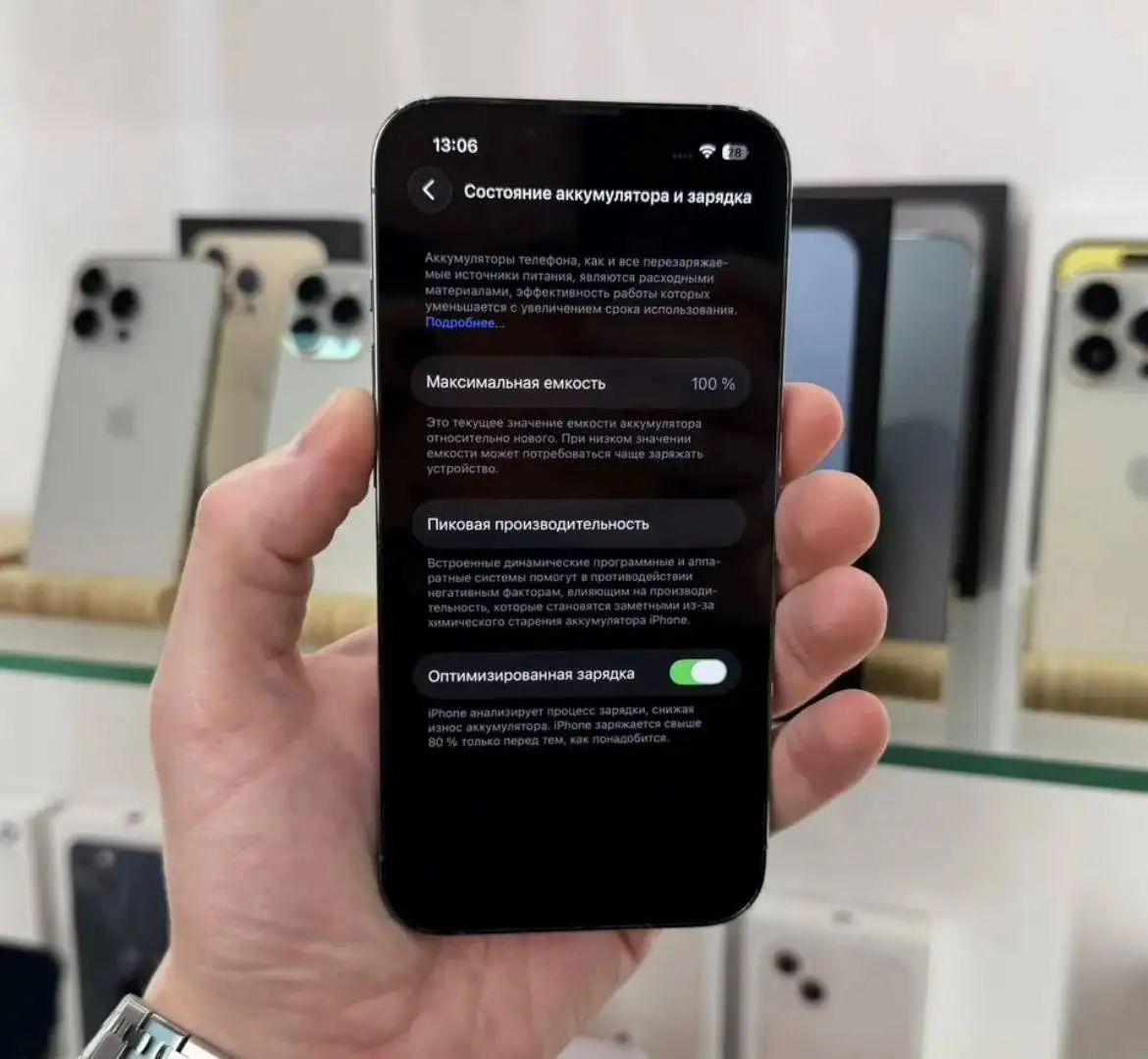 iPhone 13 Pro 128GB, обмен на Samsung Ultra или PS5 - Смартфоны (Электроника) в Саранск