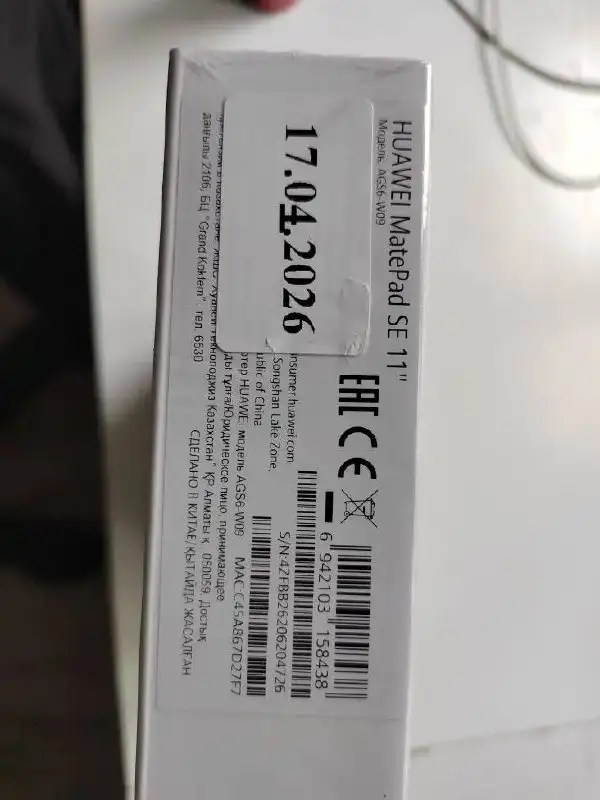 Продам новый iPhone - Смартфоны (Электроника) в Саранск