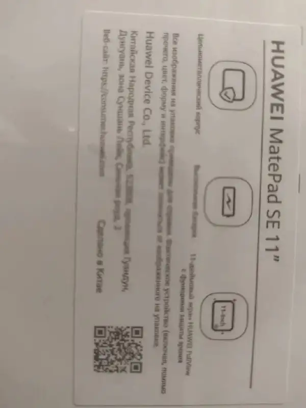Продам новый iPhone - Смартфоны (Электроника) в Саранск