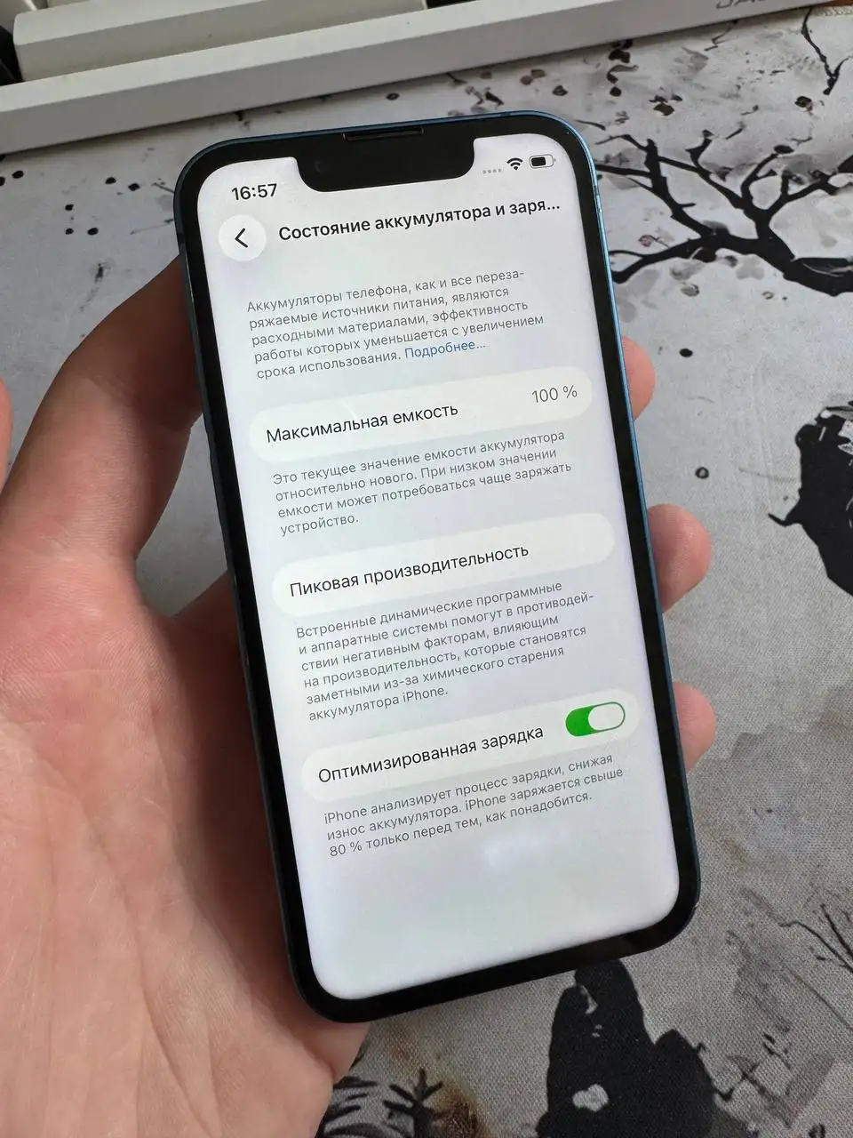 Продам iPhone 13 mini с неисправностью - Электроника в Саранск
