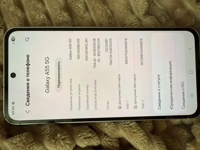 Samsung Galaxy A55 5G 8/256 - null в Саранск