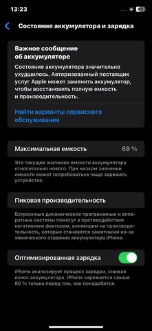 Айфон 11 64гб - Зарядные устройства и аккумуляторы в Саранск