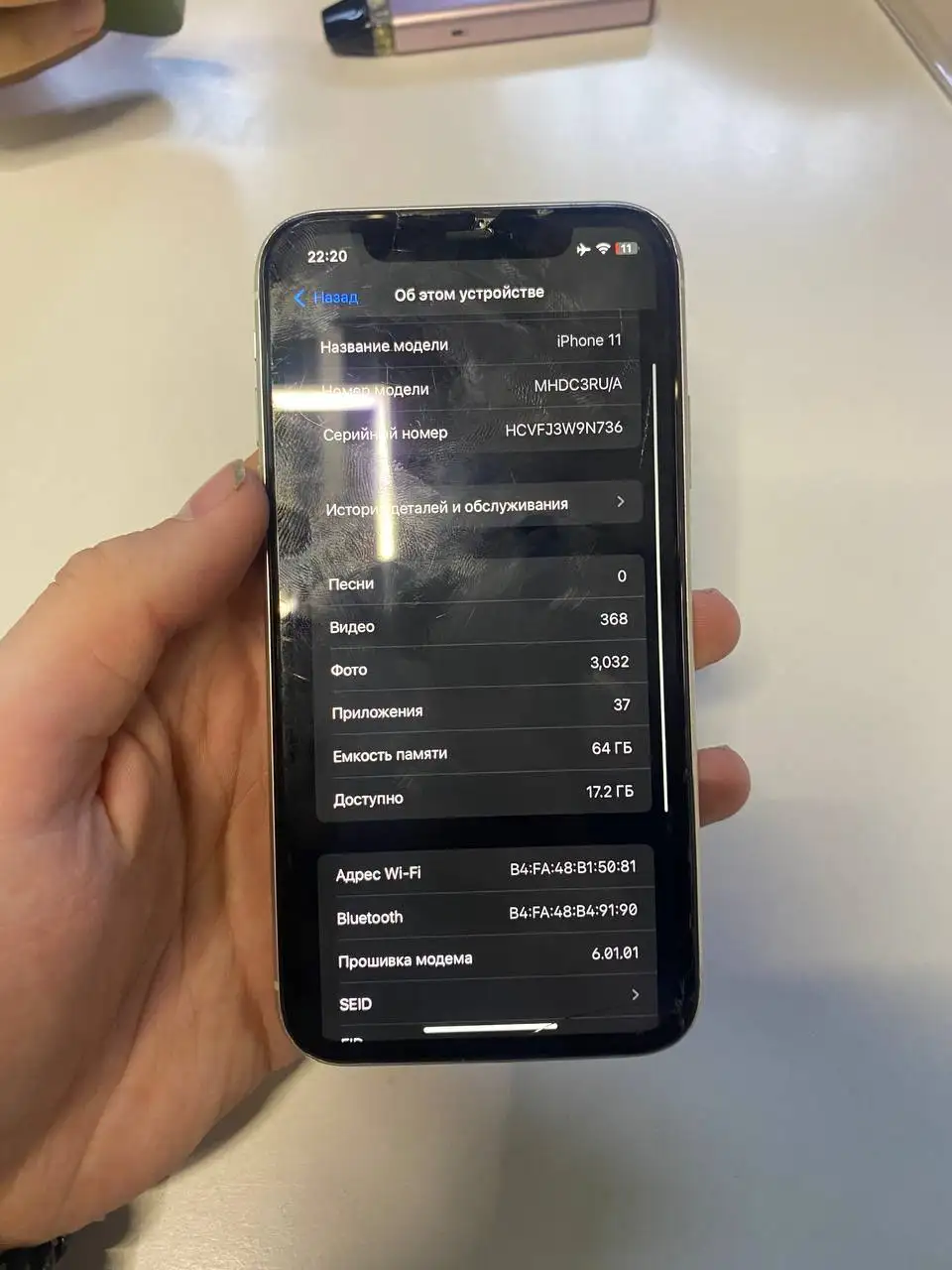 Айфон 11 64GB - Смартфоны (Электроника) в Саранск