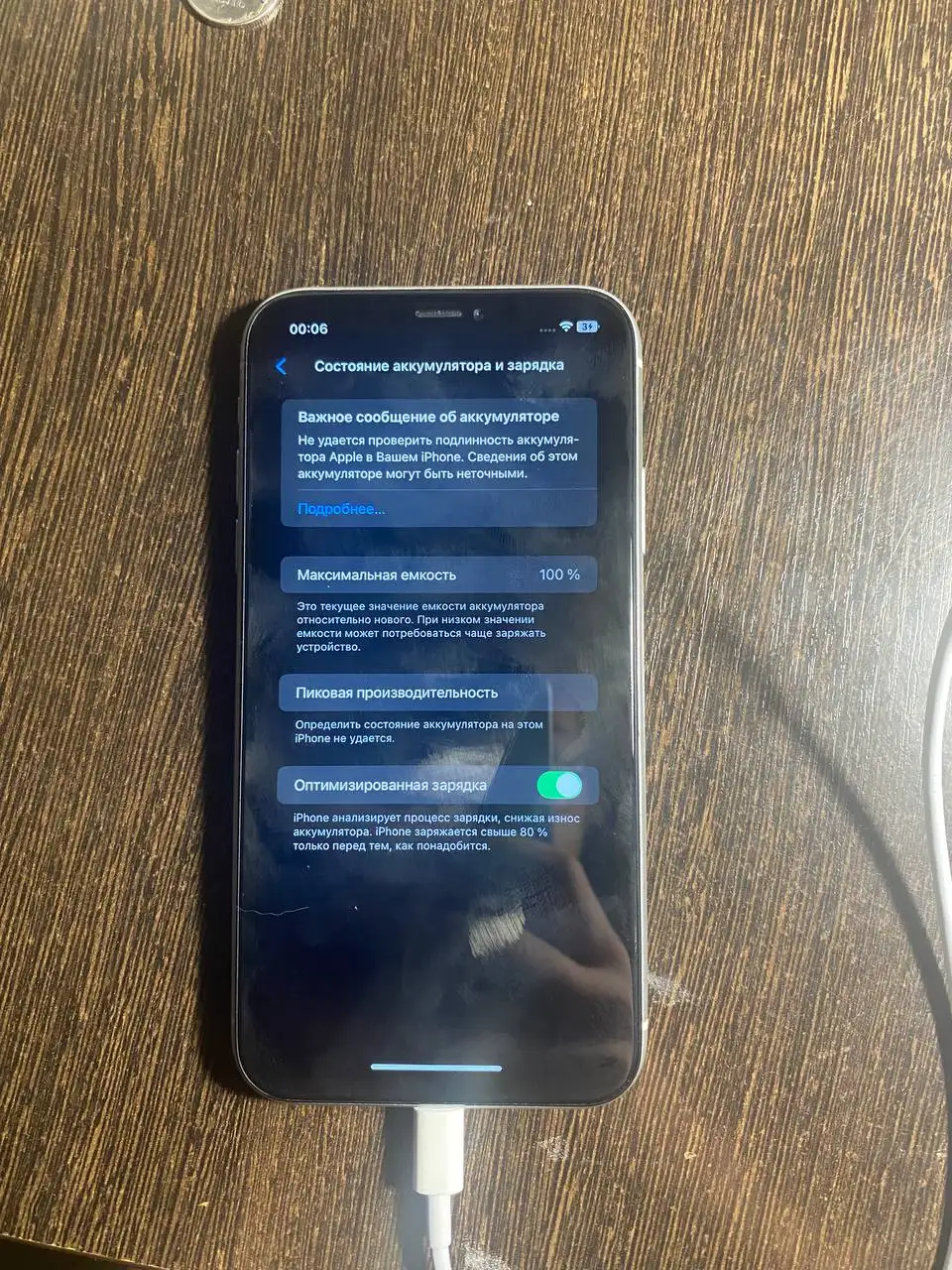 iPhone XR и iPhone 11 — Саранск - Смартфоны и гаджеты (Электроника) в Саранск