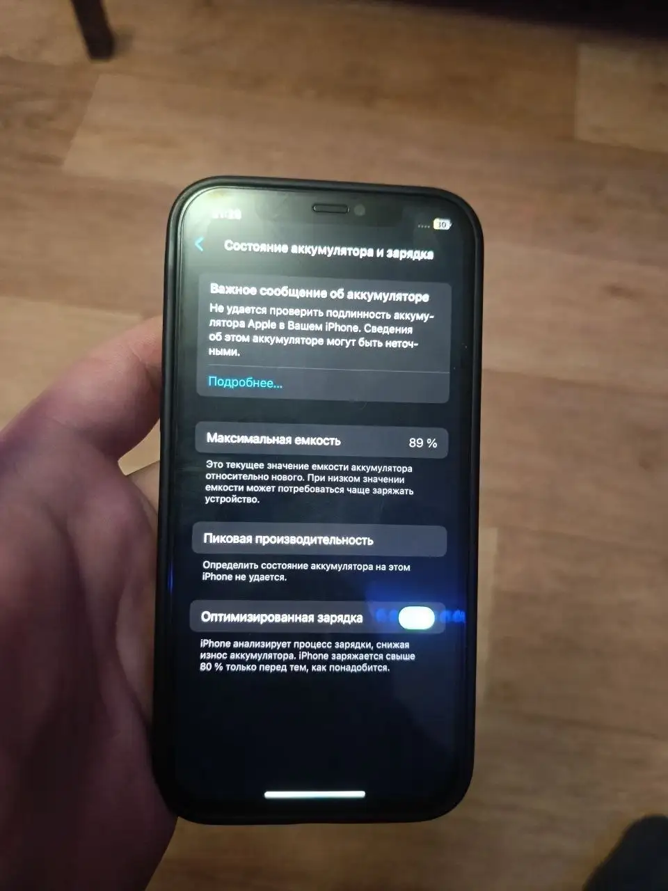 iPhone 12 Pro с неработающим Face ID - Смартфоны (Электроника) в Саранск