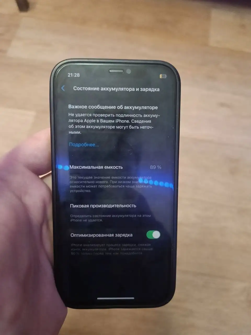 iPhone 12 Pro с неработающим Face ID - Смартфоны (Электроника) в Саранск