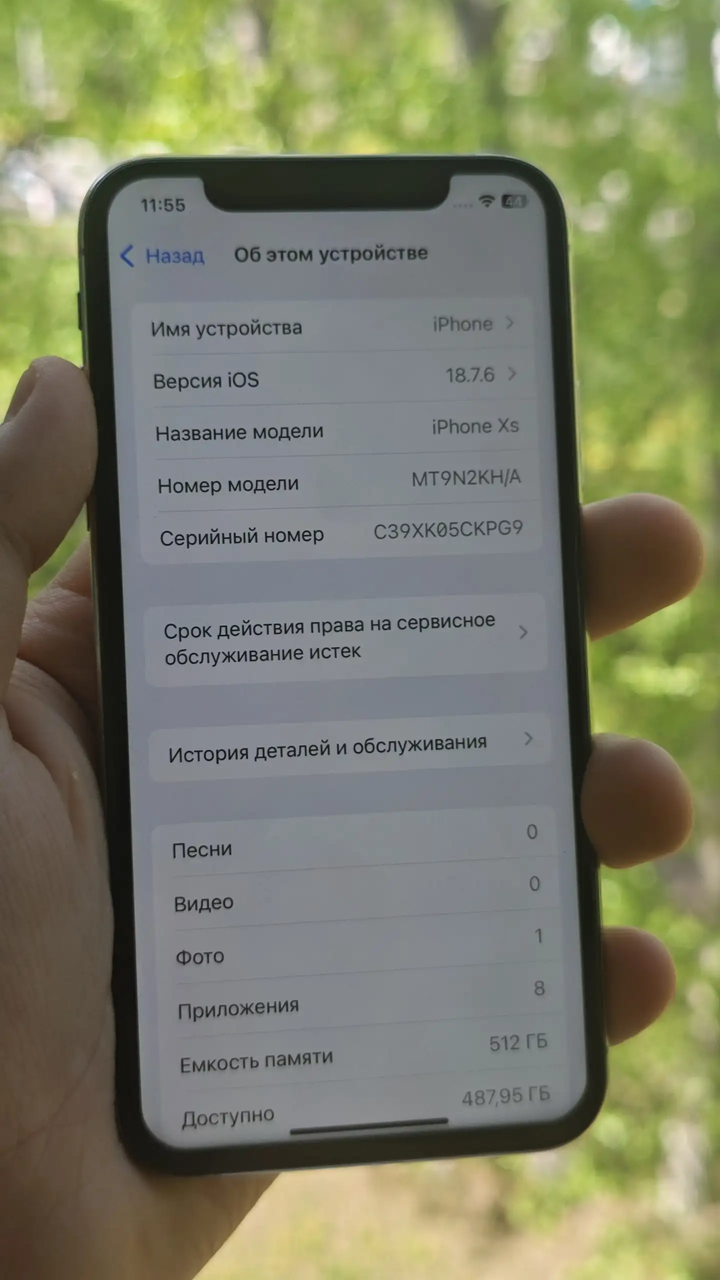iPhone XS 512GB - Смартфоны (Электроника) в Саранск