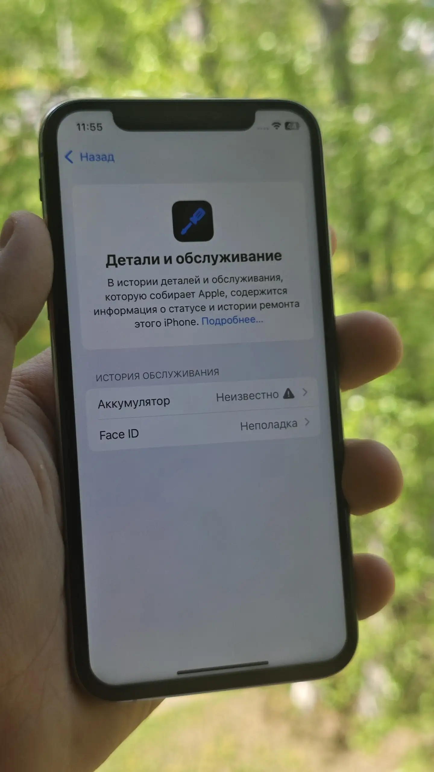 iPhone XS 512GB - Смартфоны (Электроника) в Саранск