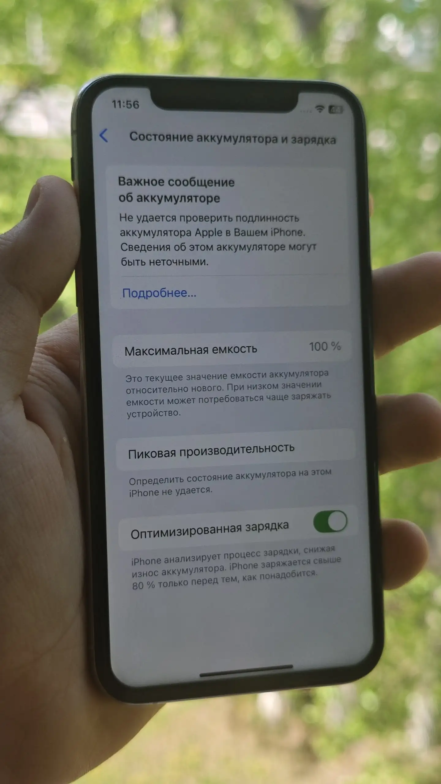 iPhone XS 512GB - Смартфоны (Электроника) в Саранск