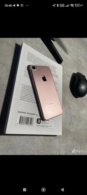iPhone 7 128GB - Зарядные устройства и аккумуляторы в Саранск