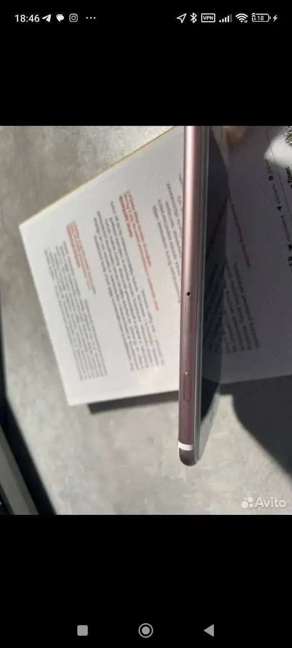 iPhone 7 128GB - Смартфоны (Электроника) в Саранск
