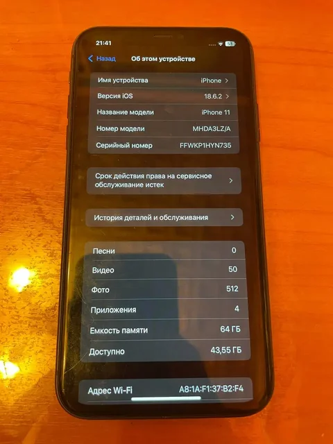 Продам iPhone 11 и iPhone 12 64 ГБ - Мобильные телефоны в Саранск