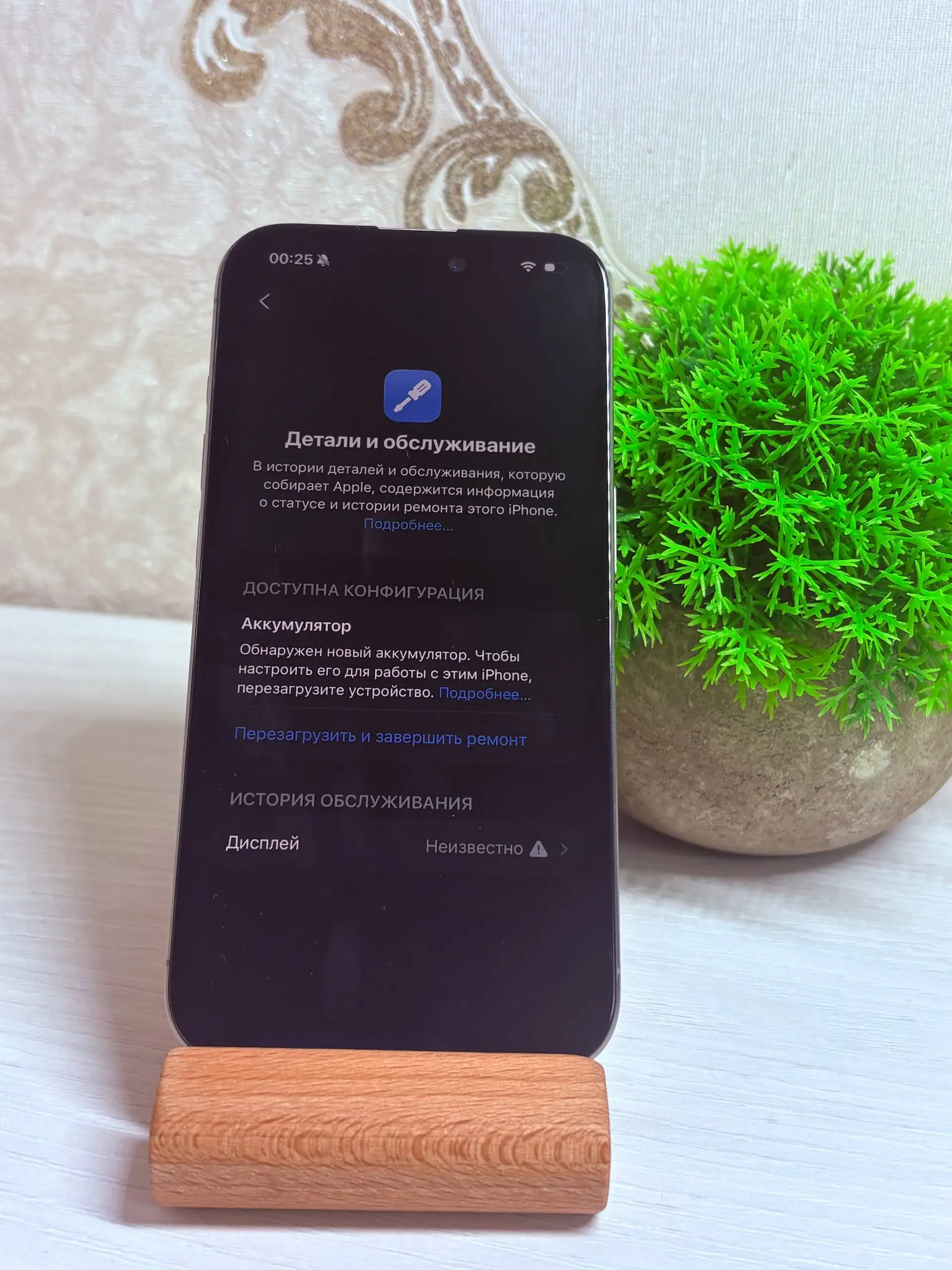 iPhone 15 Pro 256GB - Смартфоны (Электроника) в Саранск