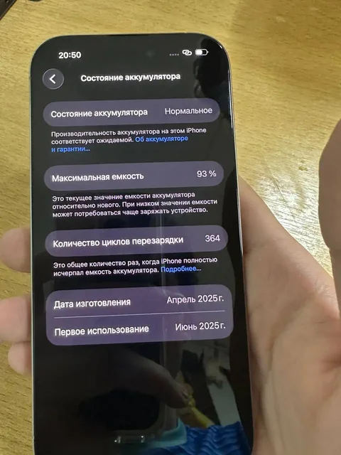 16 Pro 69000 - Велосипеды в Саранск