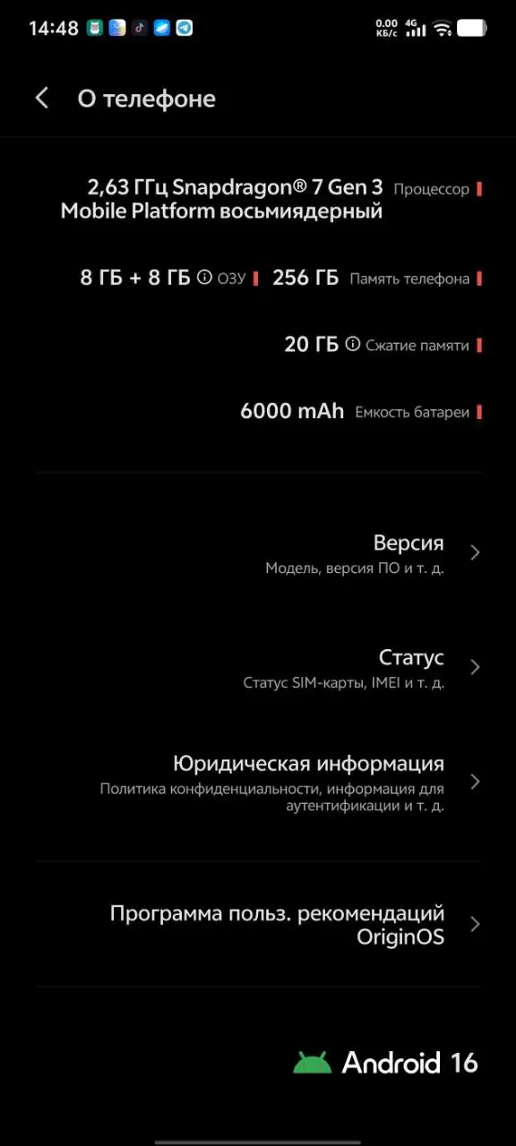 Vivo iQOO Z9 8+8/256GB Китай - Мобильные телефоны (Электроника) в Саранск