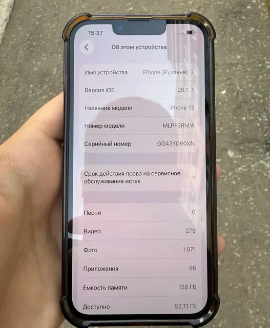 iPhone 13 128GB - Зарядные устройства и аккумуляторы в Саранск