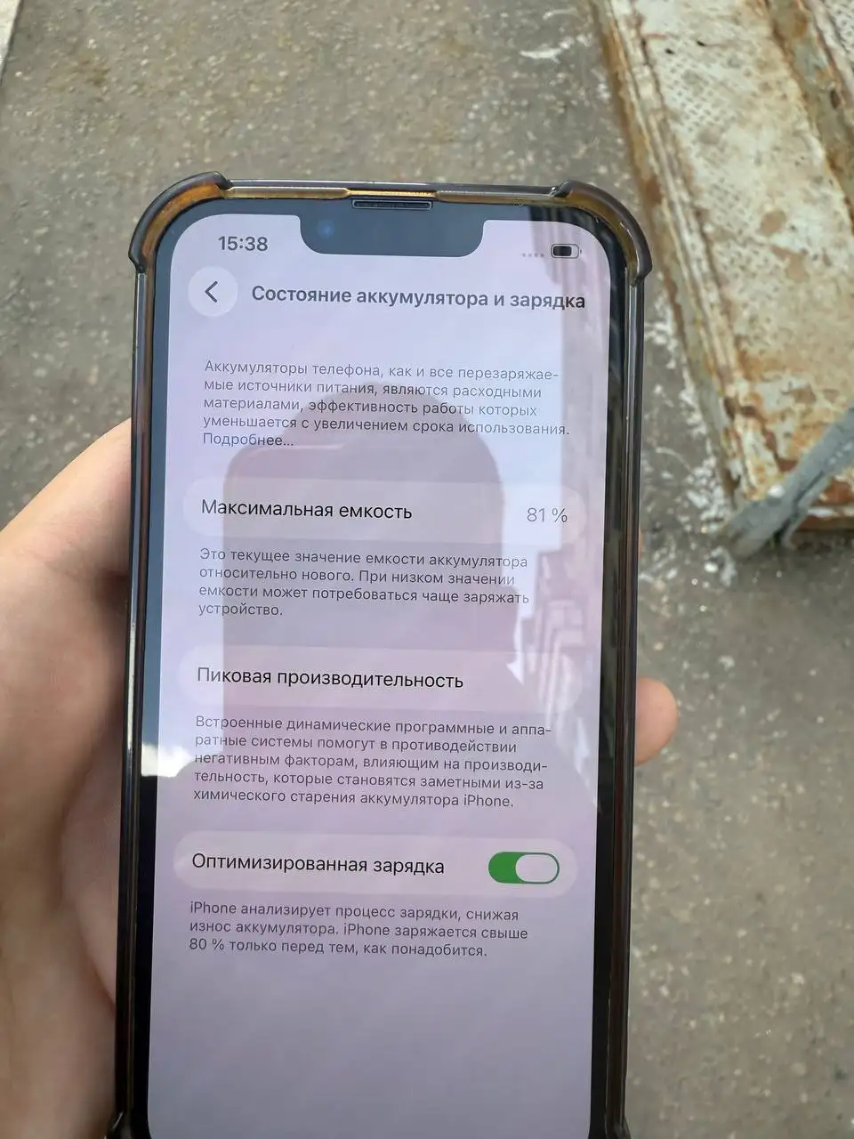 iPhone 13 128GB - Смартфоны (Электроника) в Саранск