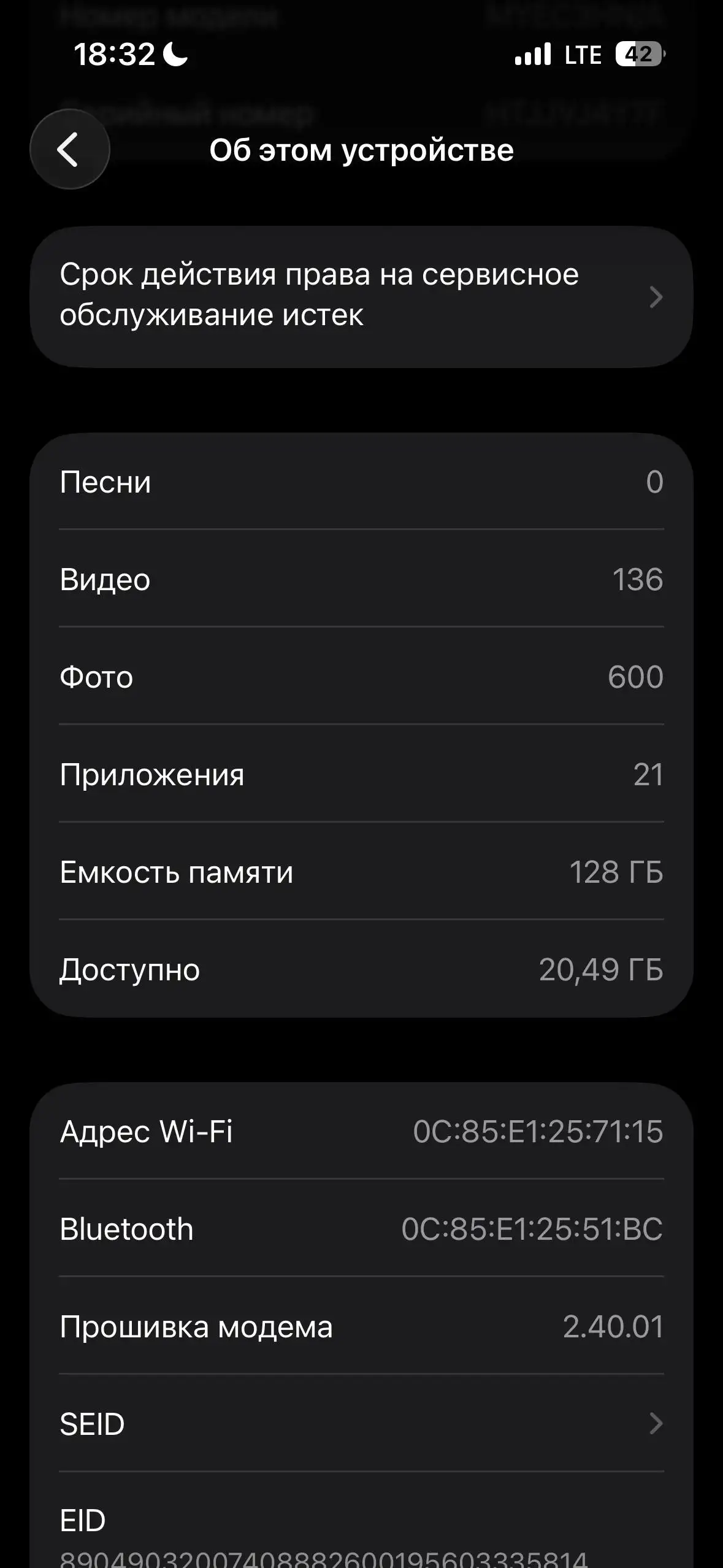 Обмен iPhone 15 Pro Max - Смартфоны (Барахолка) в Саранск