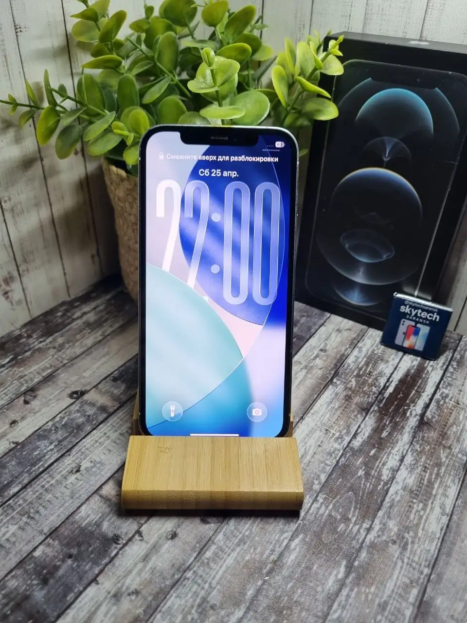 iPhone 12 Pro 128GB - Смартфоны (Электроника) в Саранск