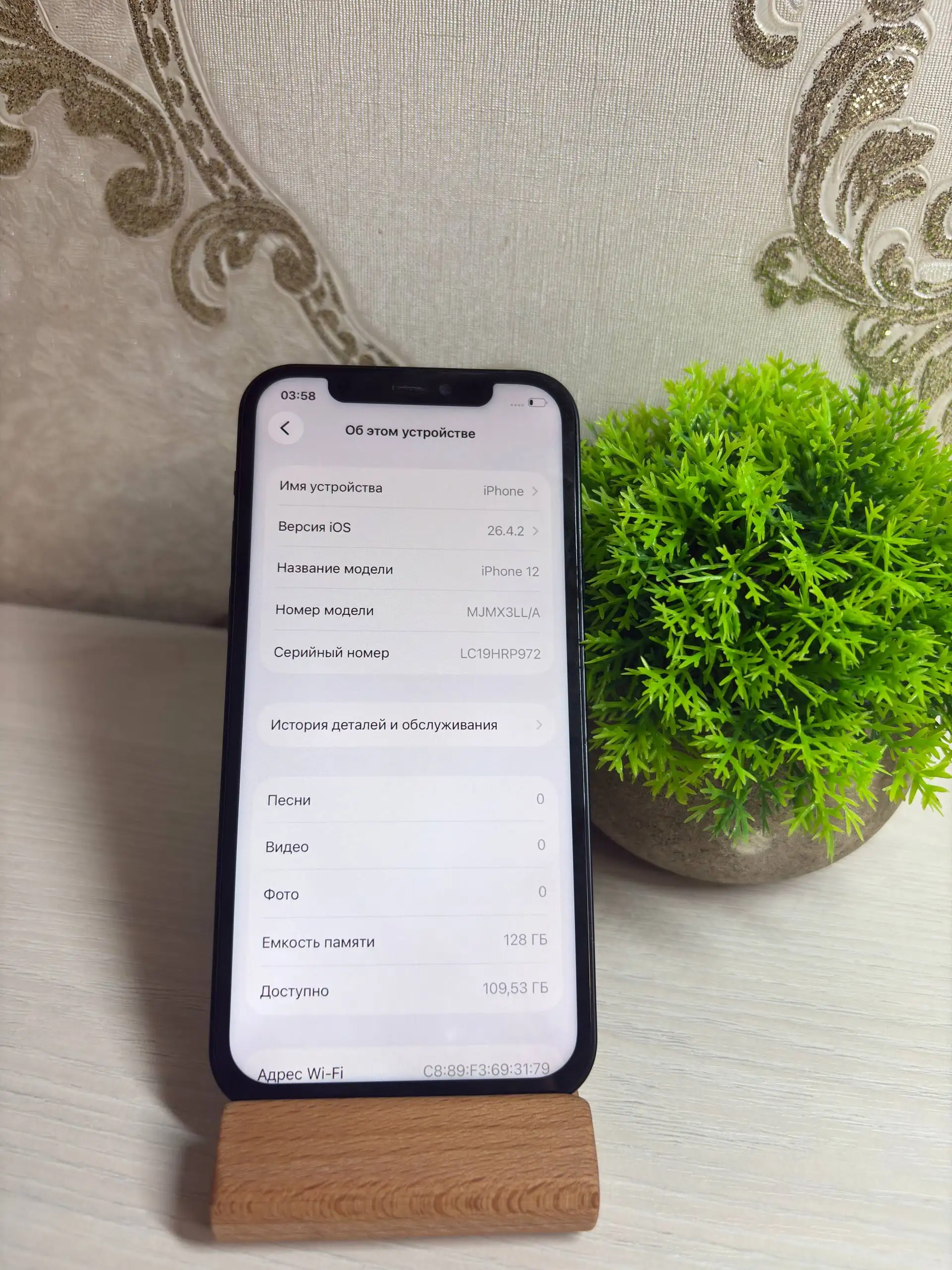 iPhone 12 128GB - Смартфоны и телефоны (Электроника) в Саранск