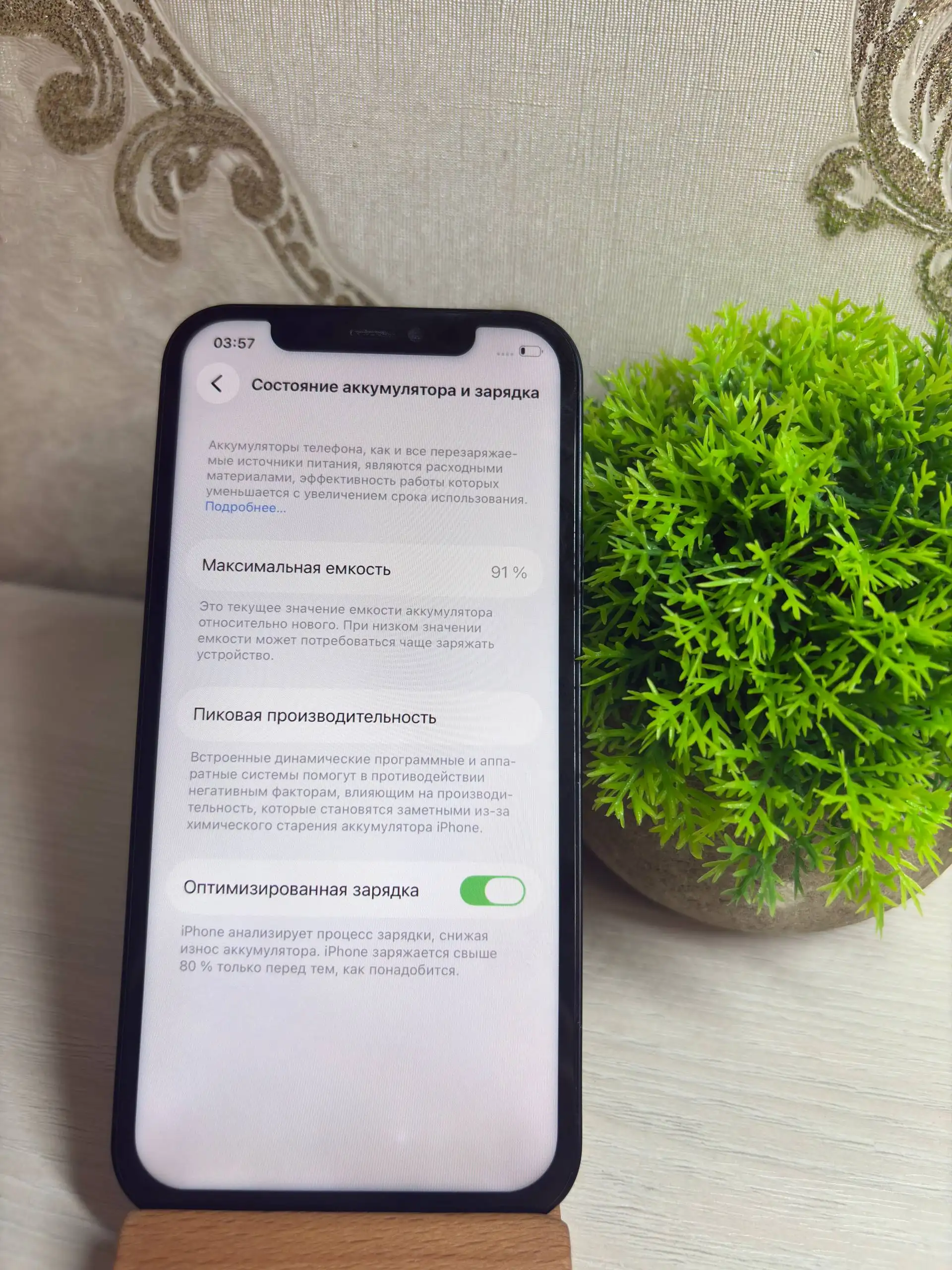 iPhone 12 128GB - Смартфоны и телефоны (Электроника) в Саранск