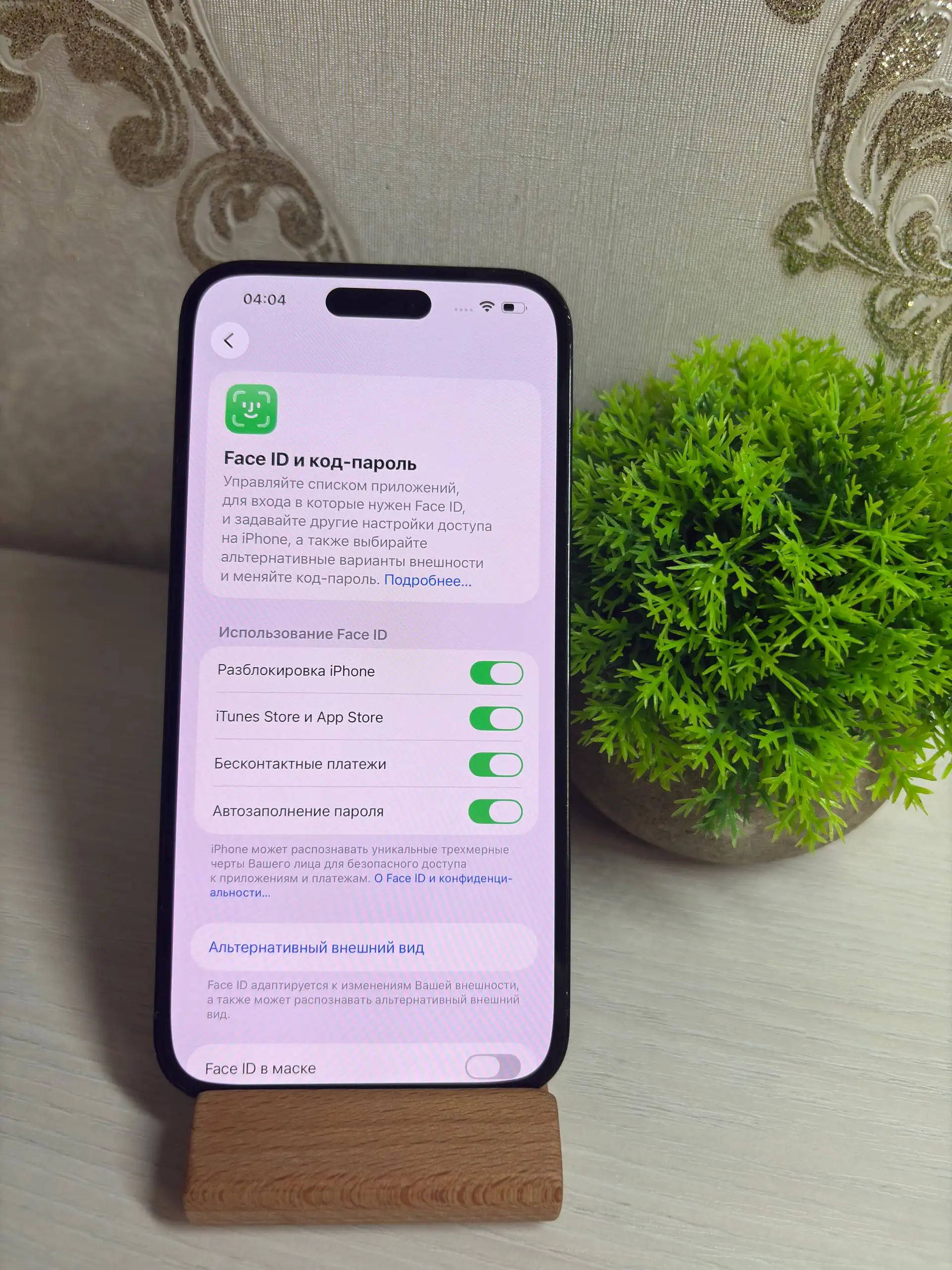 iPhone 14 Pro Max 256 ГБ - Смартфоны (Электроника) в Саранск