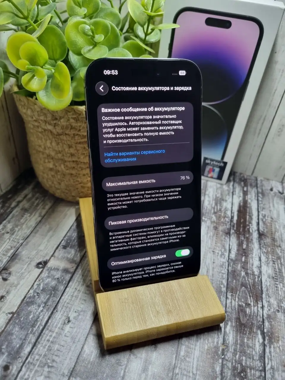 iPhone 14 Pro 128GB - Смартфоны (Электроника) в Саранск