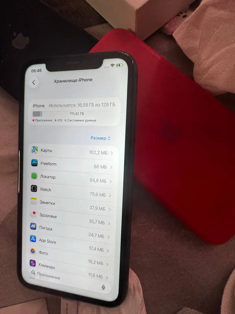 iPhone 11 128GB - Смартфоны (Электроника) в Саранск