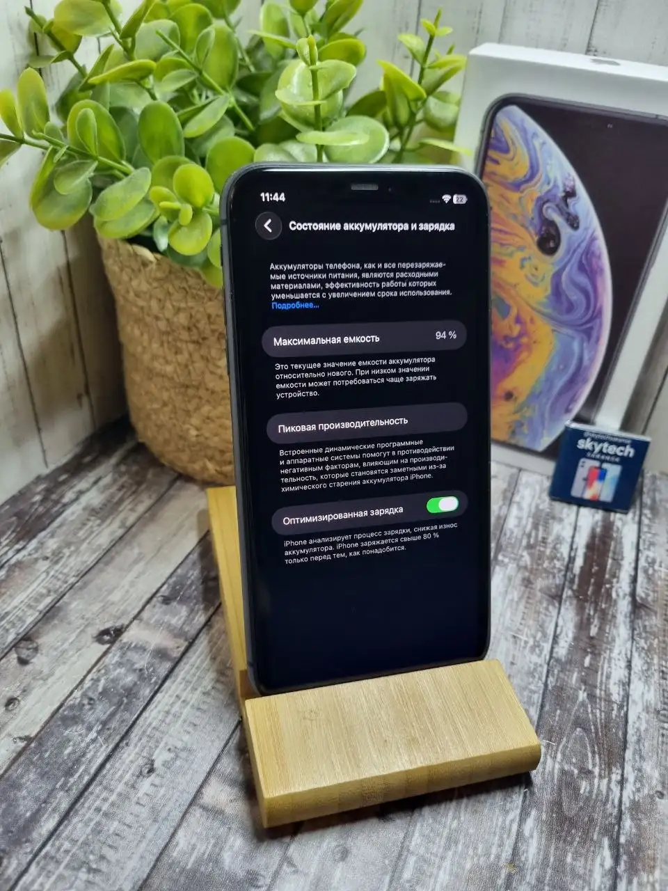 iPhone 11 128GB - Смартфоны (Электроника) в Саранск