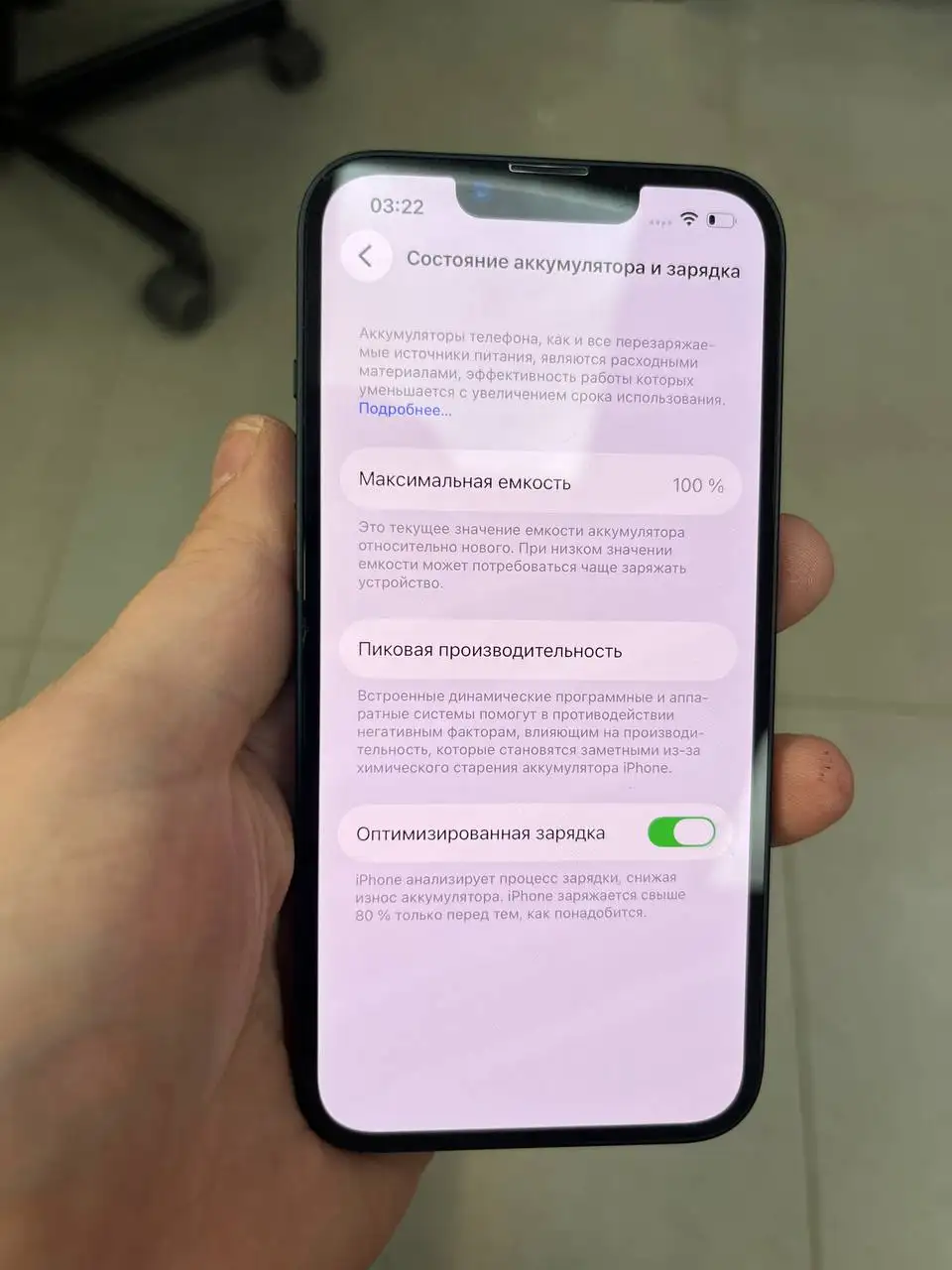 iPhone 14 256GB, б/у, Саранск - Смартфоны и гаджеты (Электроника) в Саранск