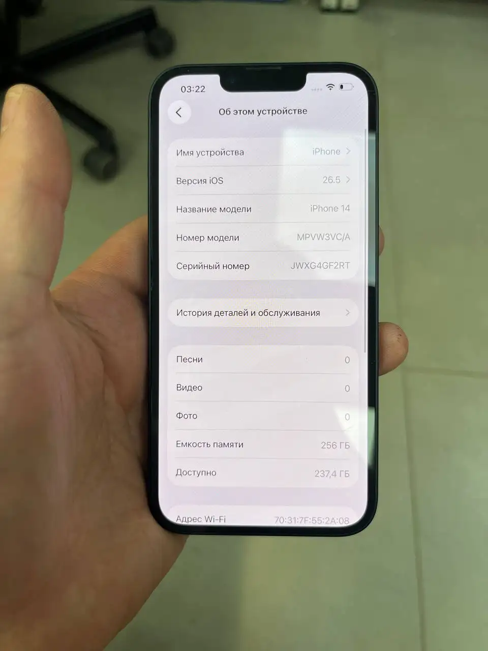 iPhone 14 256GB, б/у, Саранск - Смартфоны и гаджеты (Электроника) в Саранск