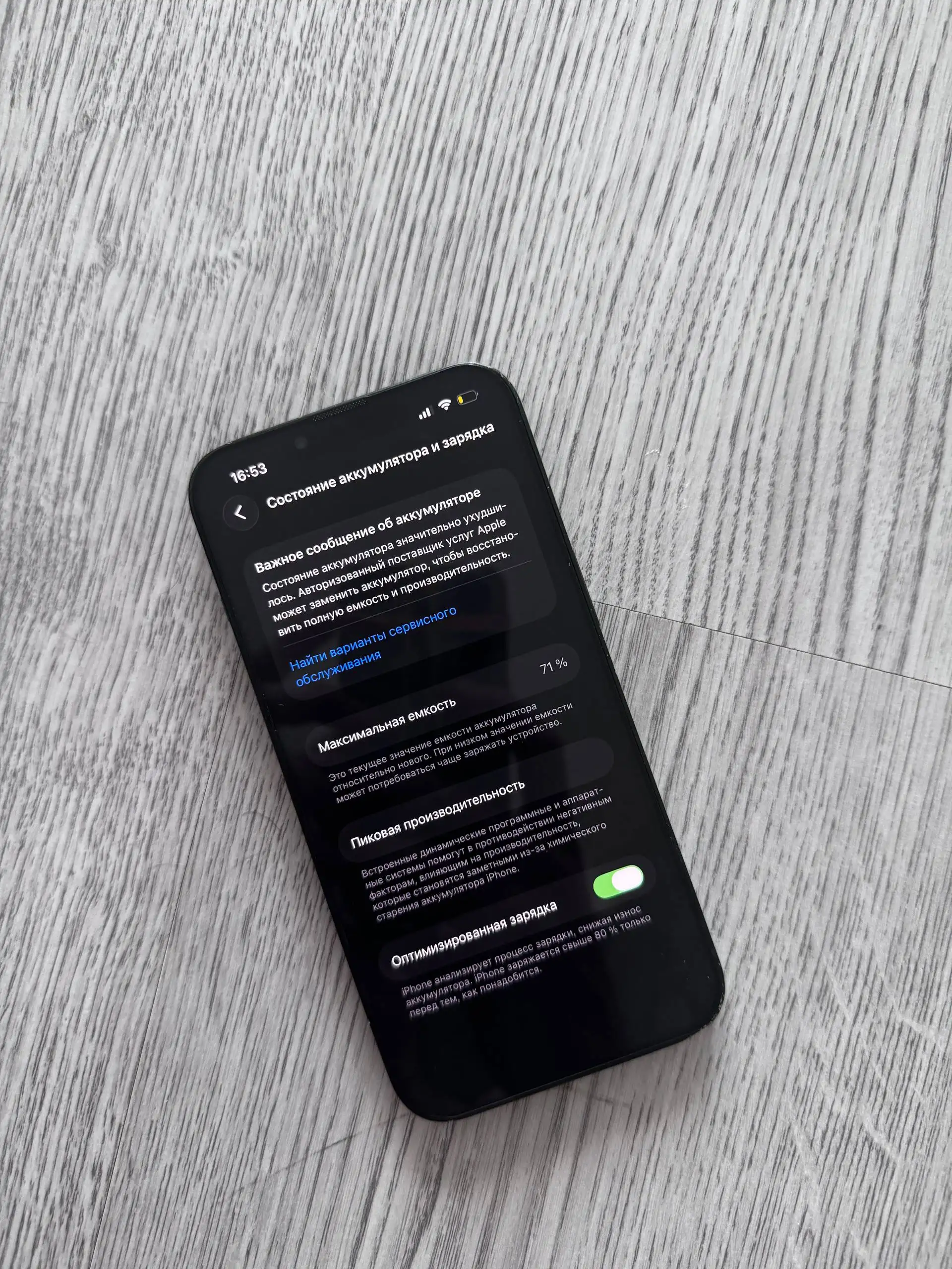 Продам IPhone 13 128GB - Смартфоны и телефоны (Электроника) в Саранск