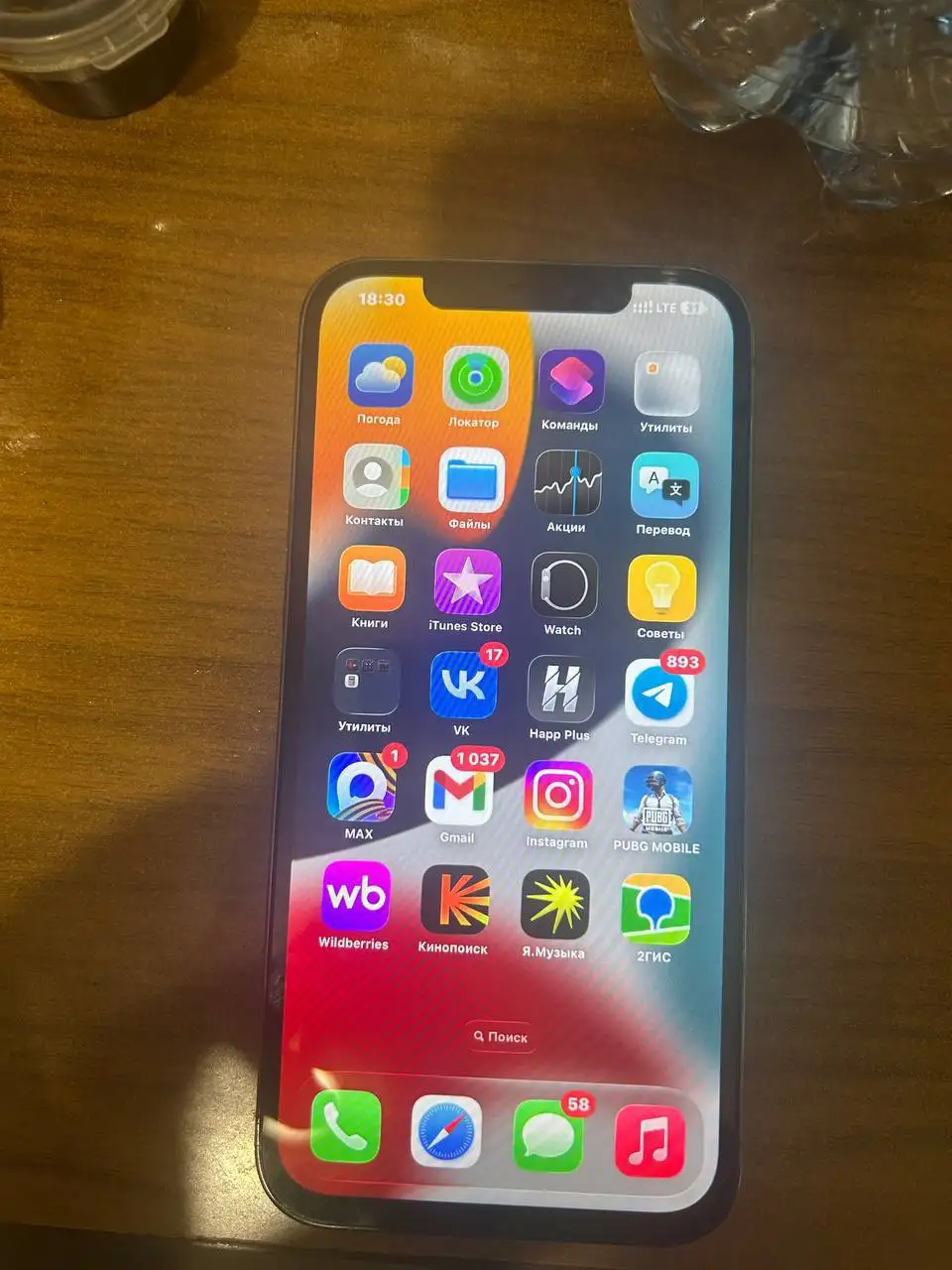 Продам iPhone 12 Pro Max - Смартфоны и гаджеты (Электроника) в Саранск