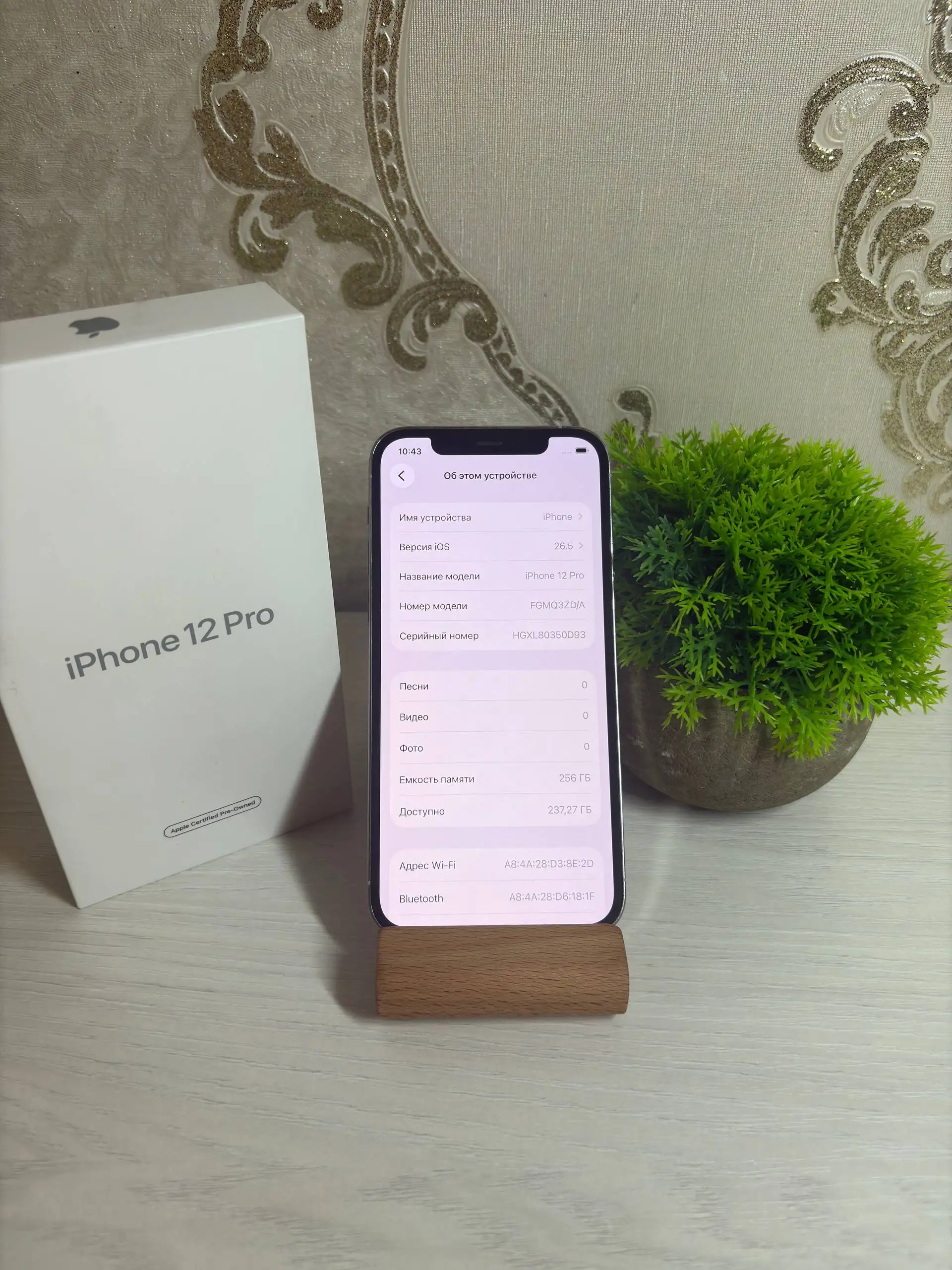 iPhone 12 Pro 256GB - Смартфоны (Электроника) в Саранск